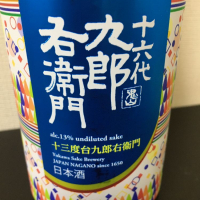 
            十六代九郎右衛門_
            炒飯さん