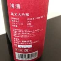 宮寒梅のレビュー by_炒飯