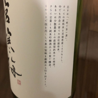 宮寒梅のレビュー by_炒飯