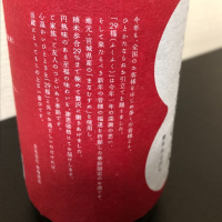 宮寒梅のレビュー by_炒飯