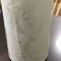 
            射美_
            炒飯さん