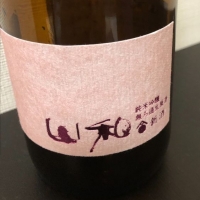 
            山和_
            炒飯さん