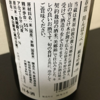 春霞のレビュー by_炒飯