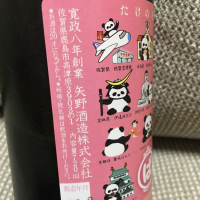 竹の園のレビュー by_炒飯