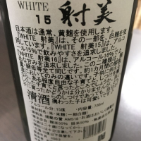 射美のレビュー by_炒飯