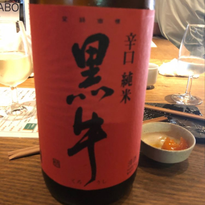 和歌山県の酒