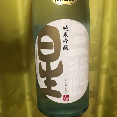 滋賀県の酒