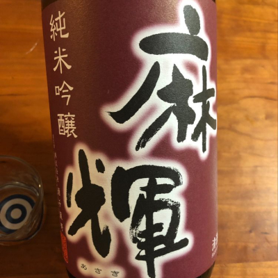 長野県の酒