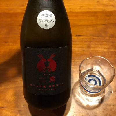 愛知県の酒