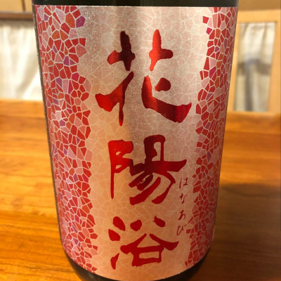 埼玉県の酒