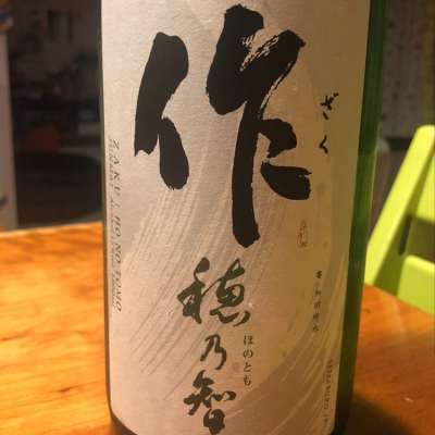 三重県の酒