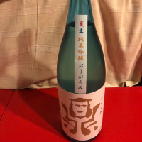 
            鼎_
            和田怜奈さん