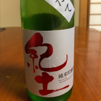 和歌山県の酒