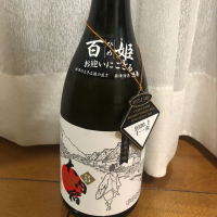 福島県の酒