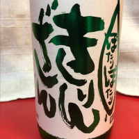 麒麟山