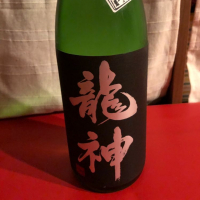 
            龍神_
            和田怜奈さん