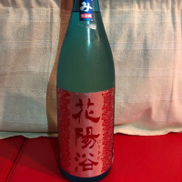 埼玉県の酒