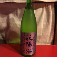 埼玉県の酒