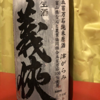 
            義侠_
            和田怜奈さん