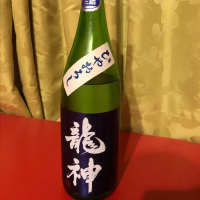 群馬県の酒