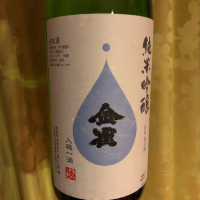 山口県の酒