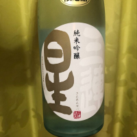 三連星
