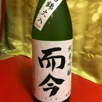 三重県の酒