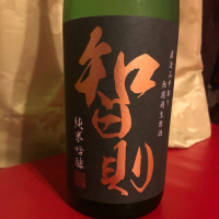 島根県の酒