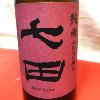 佐賀県の酒