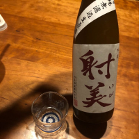 
            射美_
            和田怜奈さん