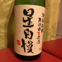 福島県の酒