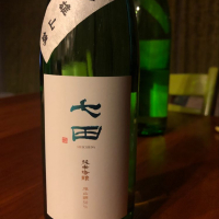 佐賀県の酒