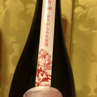 千葉県の酒