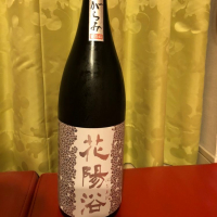 埼玉県の酒