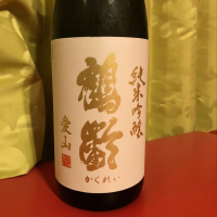 
            鶴齢_
            和田怜奈さん