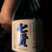 山梨県の酒