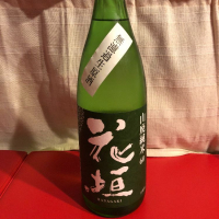 
            花垣_
            和田怜奈さん