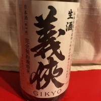 
            義侠_
            和田怜奈さん