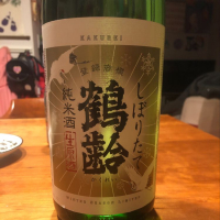 
            鶴齢_
            和田怜奈さん