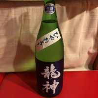 
            龍神_
            和田怜奈さん
