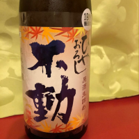 千葉県の酒