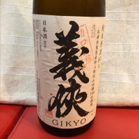 
            義侠_
            和田怜奈さん