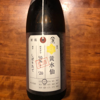 新潟県の酒