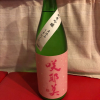 
            咲耶美_
            和田怜奈さん