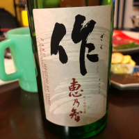 三重県の酒