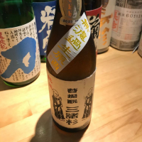 奈良県の酒