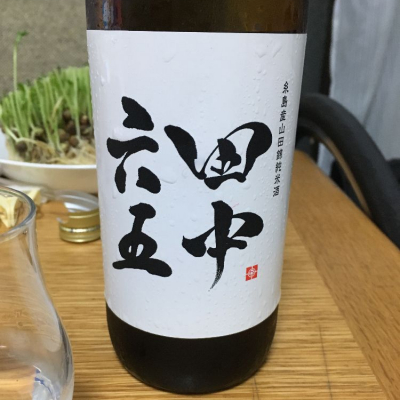 福岡県の酒