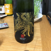 栃木県の酒