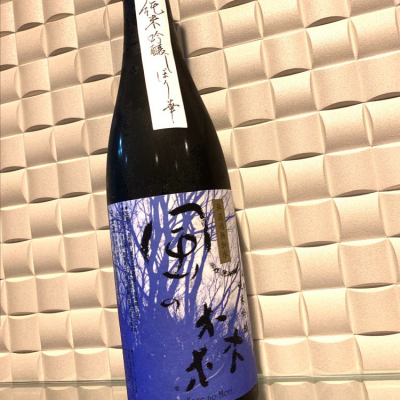 奈良県の酒