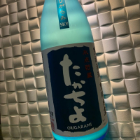 新潟県の酒